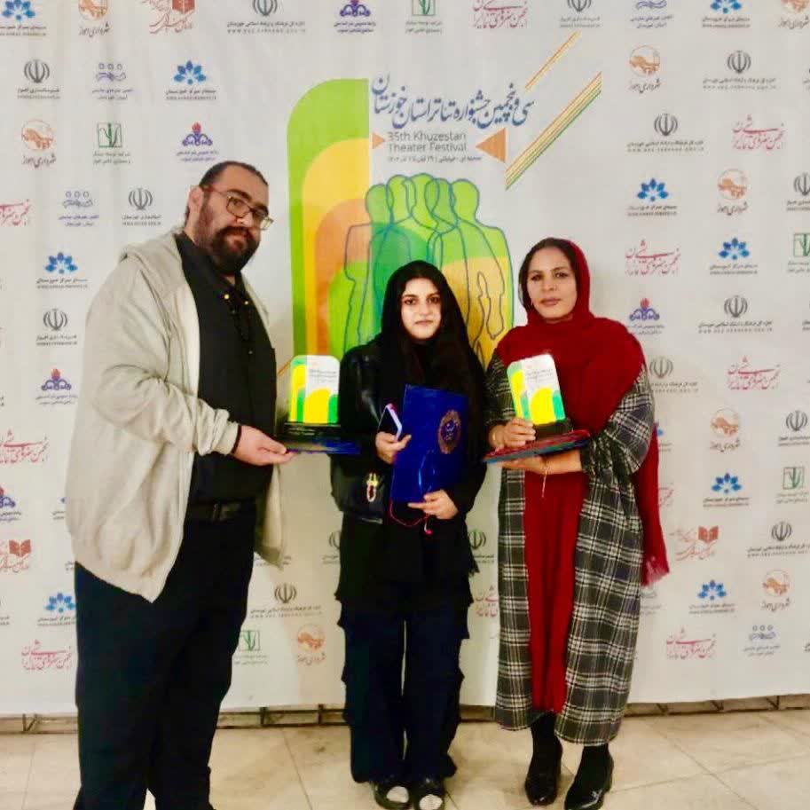 افتخار آفريني هنرمندان کانون فرهنگي هنري علي ابن ابي طالب در سي و پنجمين جشنواره تئاتر خوزستان